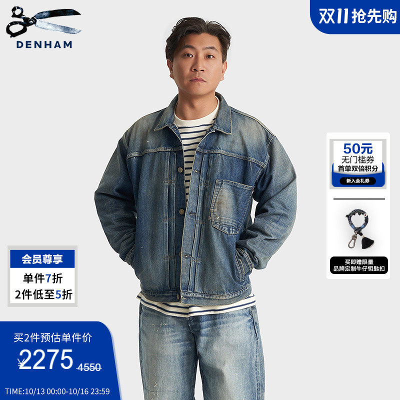 DENHAM2026秋冬新款男士日本制宽松落肩猫须磨白牛仔夹克外套男
