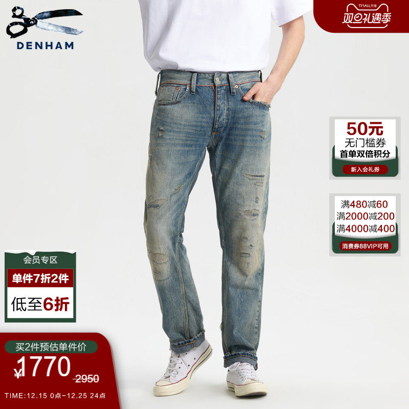 DENHAM热销复古直筒牛仔裤男
