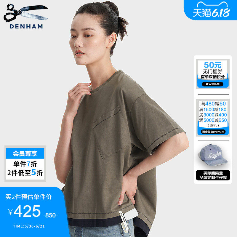 DENHAM女士休闲棉质柔软舒适短袖白色橄榄绿T恤