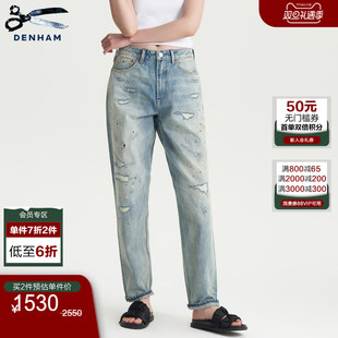 DENHAM女士潮流水洗泼漆破洞磨白萝卜裤 CARLA 剪刀宽松高腰牛仔裤