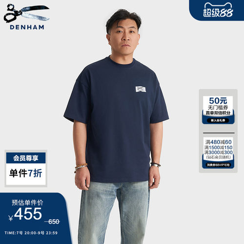DENHAM男士剪刀logo宽松短袖t恤