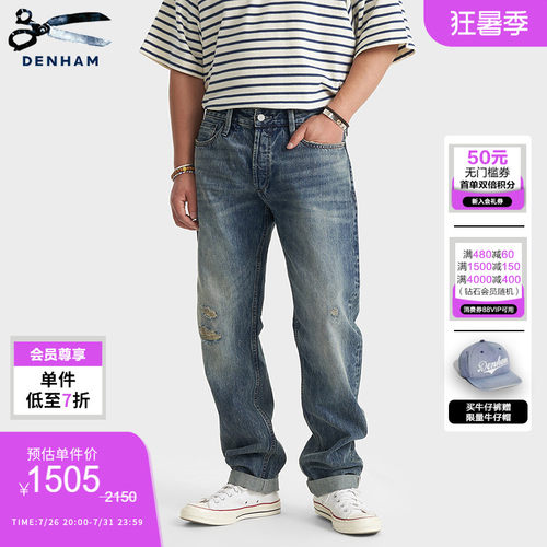 DENHAM男士复古破洞宽松牛仔裤