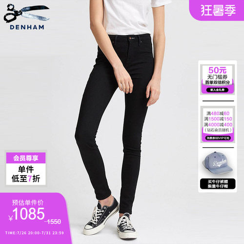 春秋季铅笔裤牛仔裤DENHAM