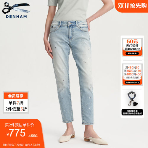 DENHAM春季泼漆磨白做旧牛仔裤