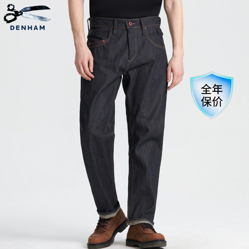 DENHAM男士秋季原色宽松牛仔裤