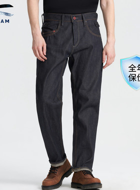 DENHAM男士日本制原色宽松微锥中腰红剪刀牛仔裤男SASUKE BLADE