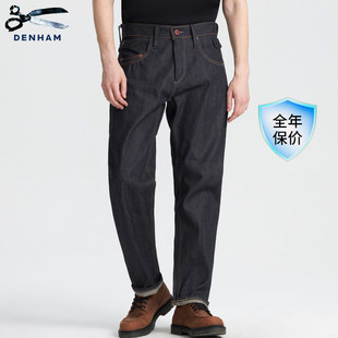 BLADE 男SASUKE DENHAM男士 日本制原色宽松微锥中腰红剪刀牛仔裤