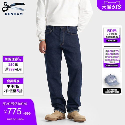 牛仔工匠 细节藏真
