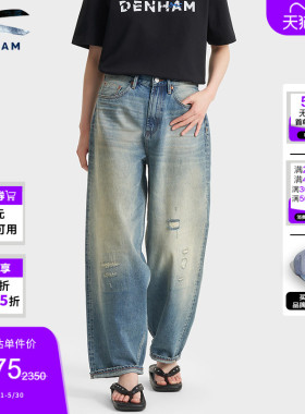 DENHAM2026年夏季新款女士复古做旧经典高腰阔腿蓝色牛仔裤TARU