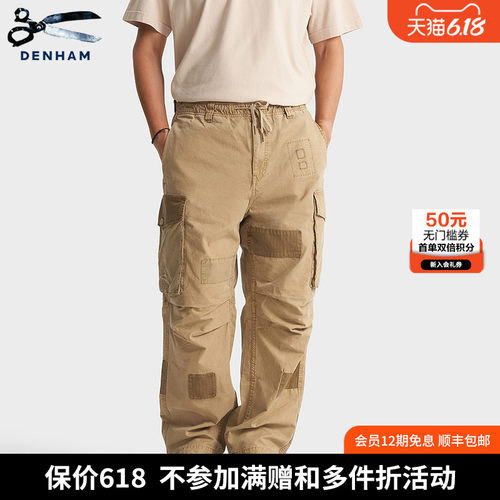 DENHAM男士复古拼色工装休闲裤