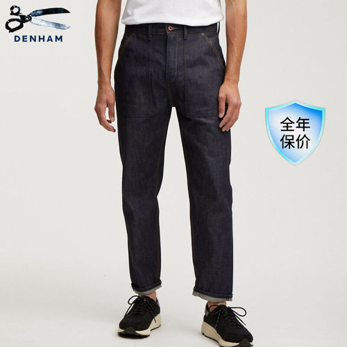 男士工装原牛牛仔裤DENHAM赤耳