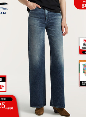 DENHAM25年秋冬新款女士复古时尚舒适宽松高腰直筒蓝色牛仔裤MIKU