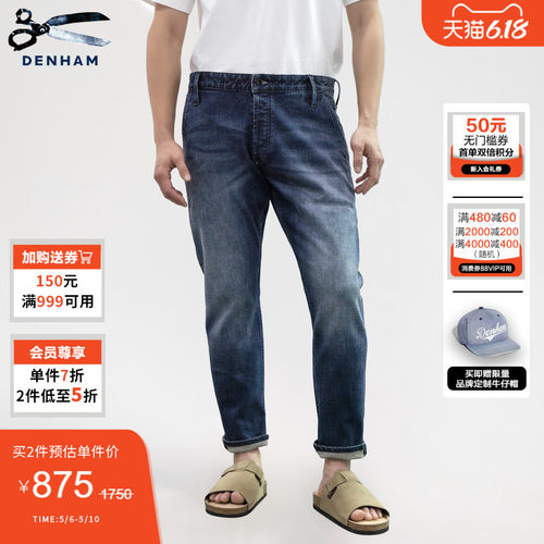 DENHAM男士猫须牛仔裤宽松