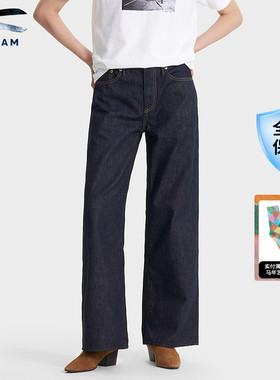 DENHAM25年秋冬日本制女士原色宽松高腰直筒剪刀牛仔裤KEIRA