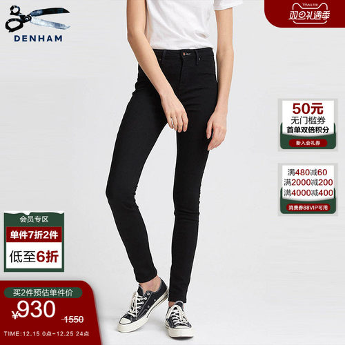 春秋季铅笔裤牛仔裤DENHAM