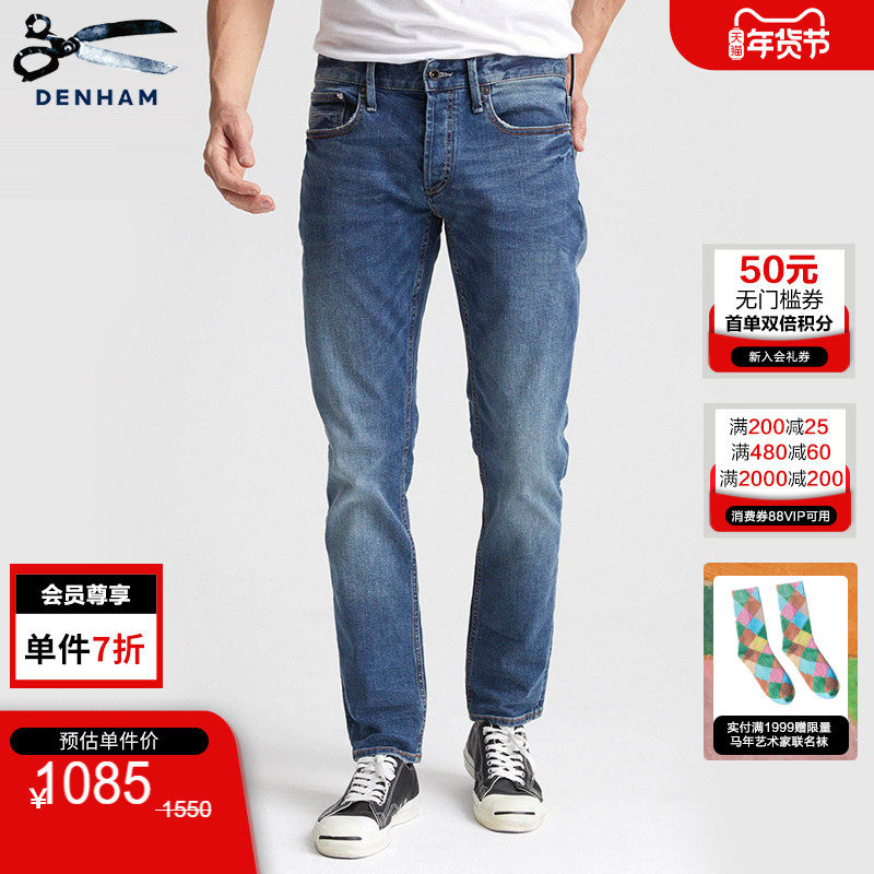 DENHAM常青款时尚蓝水洗褪色修身微锥中腰剪刀牛仔裤男RAZOR,男装,牛仔裤,淘宝优惠券,粉丝福利购,淘宝优惠卷
