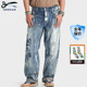 DENHAM2025年日本制泼漆超宽松直筒中腰牛仔裤 会员专享 JUMBO