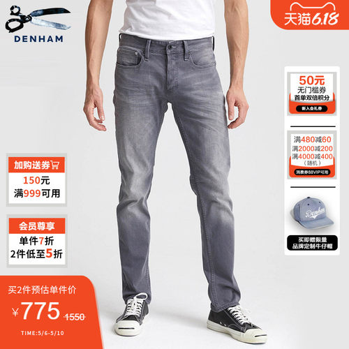 DENHAM常青男士做旧牛仔裤