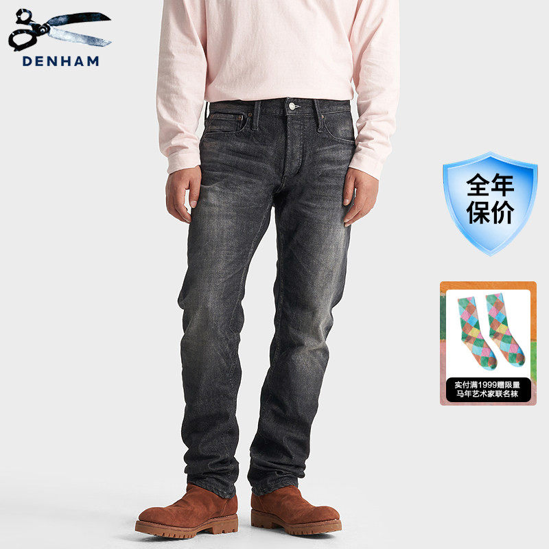DENHAM2026年早春新品男士日本制修身微锥中腰剪刀牛仔裤RAZOR,男装,牛仔裤,淘宝优惠券,粉丝福利购,淘宝优惠卷