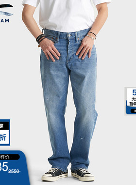 DENHAM男士赤耳水洗泼漆复古宽松直筒中腰剪刀牛仔裤DAGGER