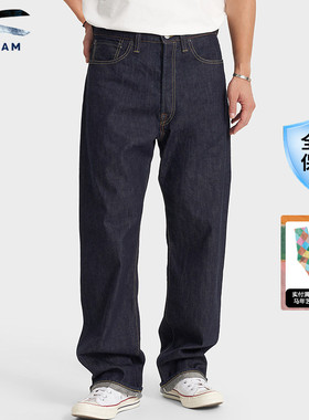 DENHAM2025年秋冬日本制男士经典宽松直筒中腰剪刀牛仔裤OLDTIMER