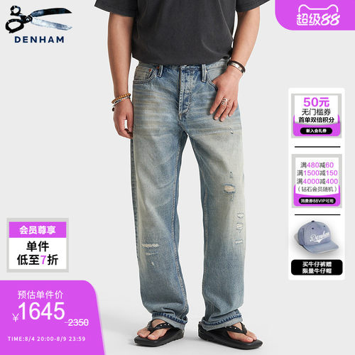 DENHAM男士做旧磨破宽松牛仔裤