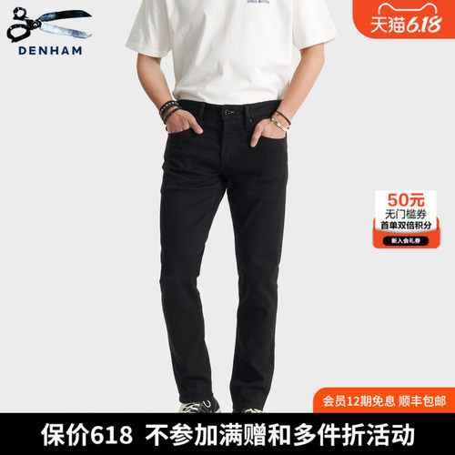 DENHAM意大利Candiani修身牛仔裤