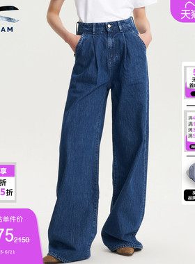 DENHAMx ARMOR LUX联名宽松阔腿高腰剪刀牛仔裤女JOSEPHINE