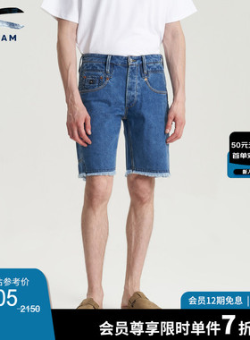 DENHAM男士BUY FOR GOOD海岛棉复古工装蓝色牛仔短裤