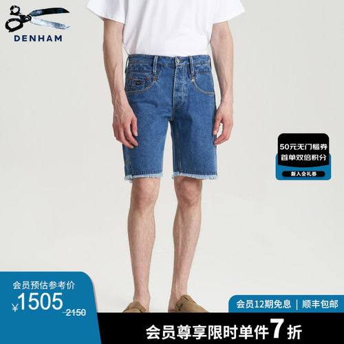 DENHAM夏季蓝色水洗牛仔短裤
