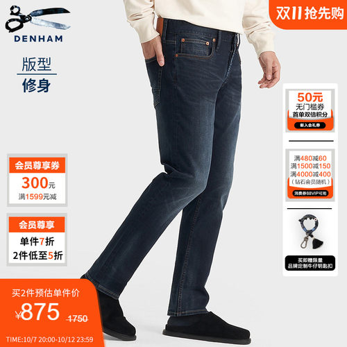 牛仔工匠 细节藏真