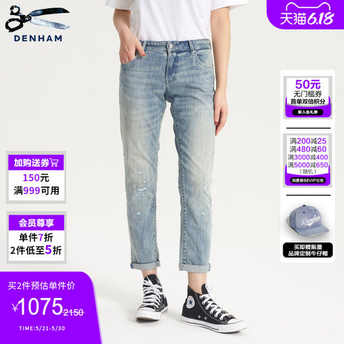 DENHAM夏季高弹舒适牛仔裤女