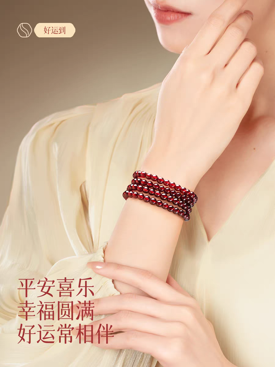 天然石榴石手链女全净体收藏级散珠手串多圈正品石榴石母亲节礼物