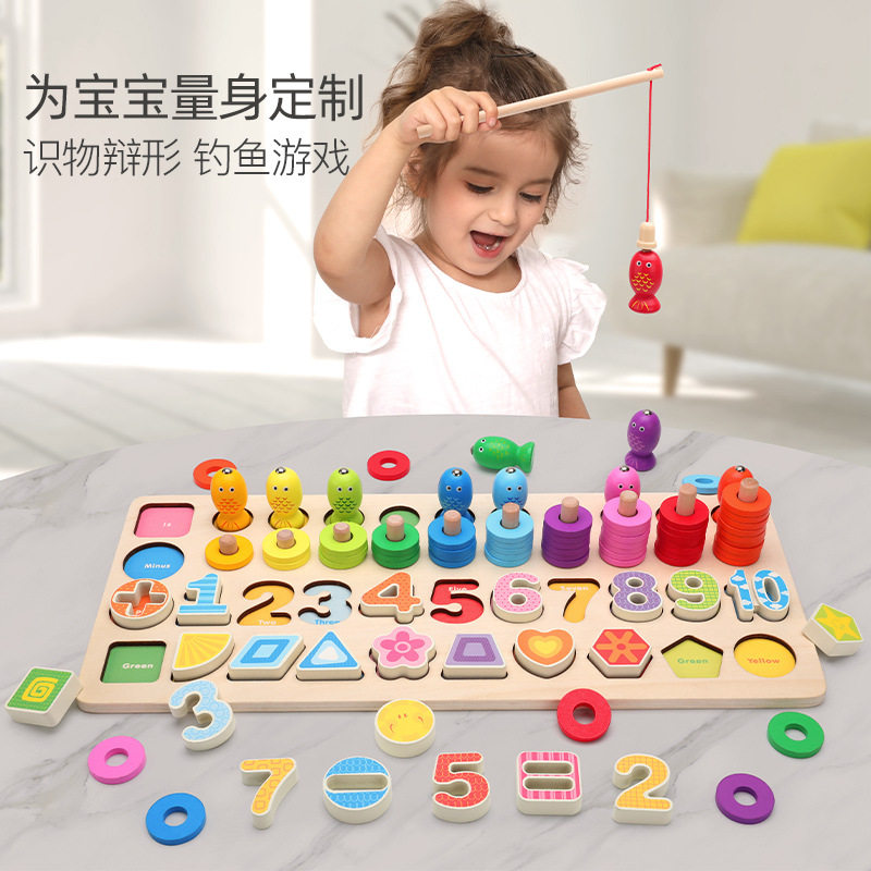 儿童多功能五合一对数板木制儿童益智力早教数字钓鱼形状配对玩具