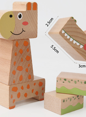 CPCE动物叠叠高乐平衡积木手眼协调儿童专注力早教木制玩具批发