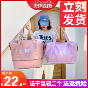 旅行包女短途手提大容量运动旅游健身包轻便待产收纳出差行李袋子