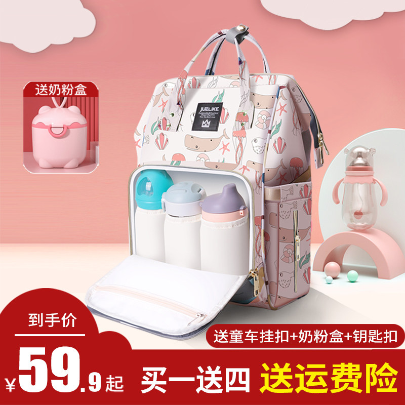 妈咪包妈妈母婴双肩背包2023年新款时尚外出手提特大容量孕妇书包