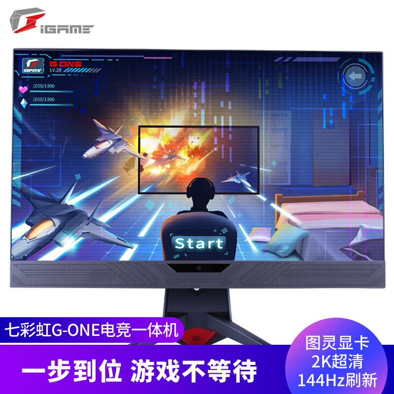 七彩虹iGame G-ONE电竞游戏27英寸一体机电脑(套餐1:酷睿i9/32G 2666内存/RTX2080 8G显卡/512G固态+2T硬盘)在类目 品牌台机/品牌一体机/服务器, 一体机中 - 来自Buy2taobao.com提供专业的淘宝代购服务