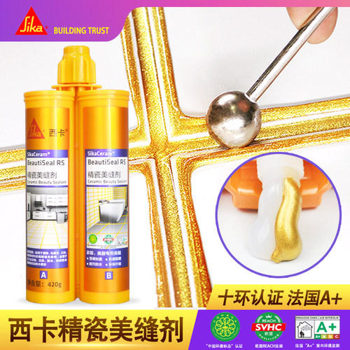 瑞士西卡美缝剂瓷砖地砖专用