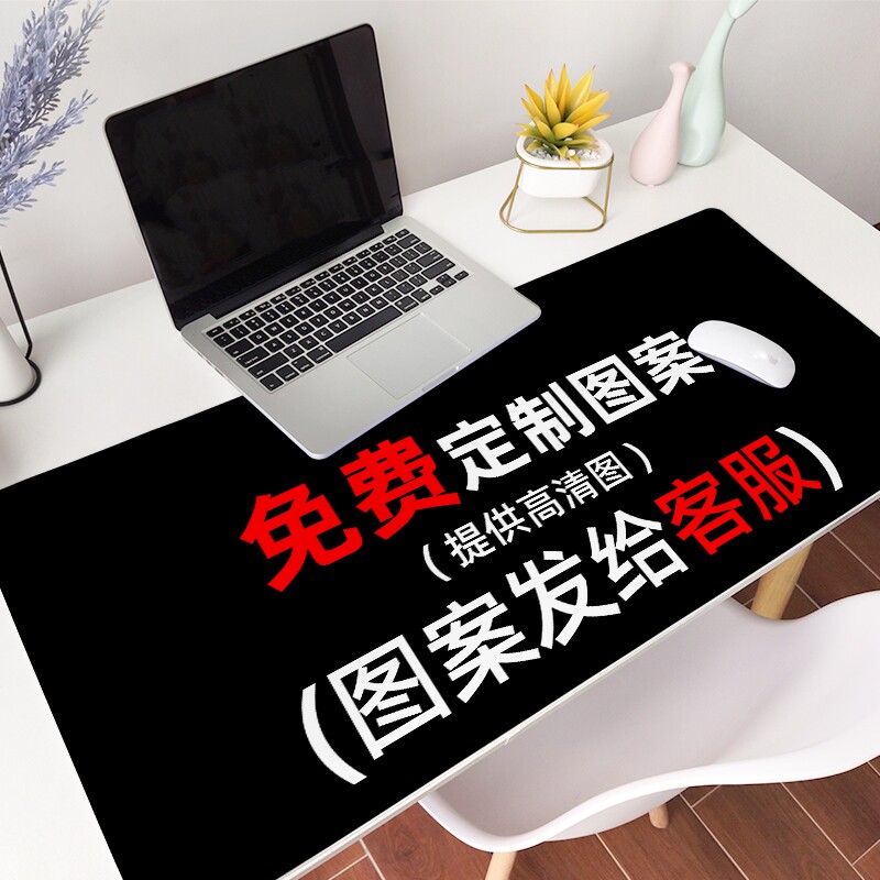 The fortress night Mouse pad Fortnite Blueprint game periphery Super large Catcher Electronic competition notebook keyboard Table matin the Computer Hardware/Monitor/Computer Peripherals , Computer Peripherals , Mouse Pad/Paste/Wrist pad  category - from Buy2taobao.com to provide professional Taobao agent buy service