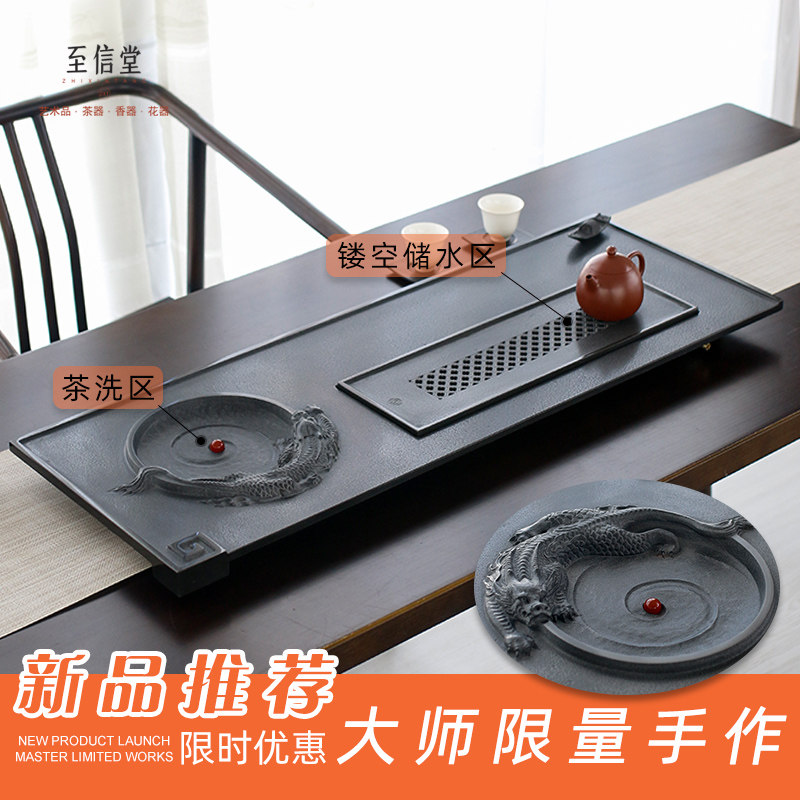 至信堂大师手工整块天然乌金石茶盘龙生九子石头茶台客厅艺术托盘