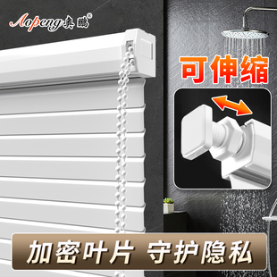 升降卷帘 免打孔百叶窗帘L型PVC遮光防窥卫生间防水隐私帘2025新款