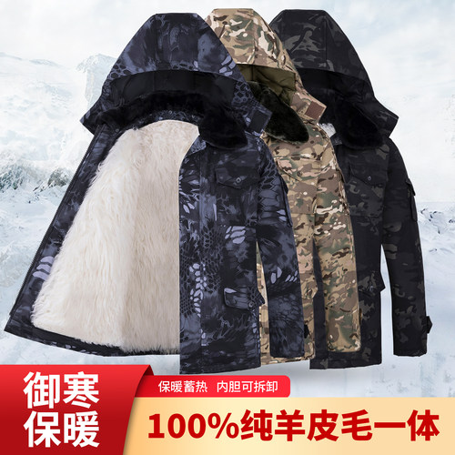 羊毛100%皮毛一体羊皮袄