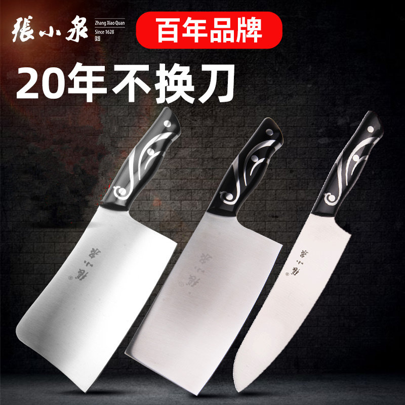 张小泉凤凰归来不锈钢菜刀锋利小厨刀切水果菜刀切肉切片刀斩骨刀|ruв категории кухня/посуда, посуда, инструмент, полный набор кухонные ножи - от Buy2taobao.com для оказания профессиональной услуги покупки агента Taobao