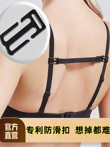 新款3条内衣肩带防滑神器防溜肩带防掉固定扣文胸罩带子胸罩滑落