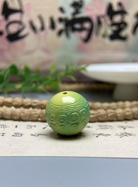 文玩手串配珠配饰- 20mm高瓷绿松雕刻回纹圆珠-文玩手串隔珠顶珠