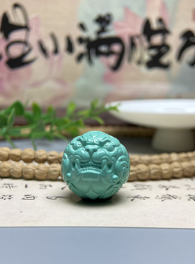 文玩手串配珠配饰- 23mm高瓷绿松雕刻貔貅圆珠-文玩手串隔珠顶珠