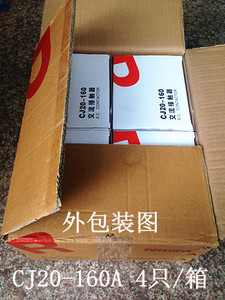 上海人民 交流接触器CJ20-160A 220V 380V 银