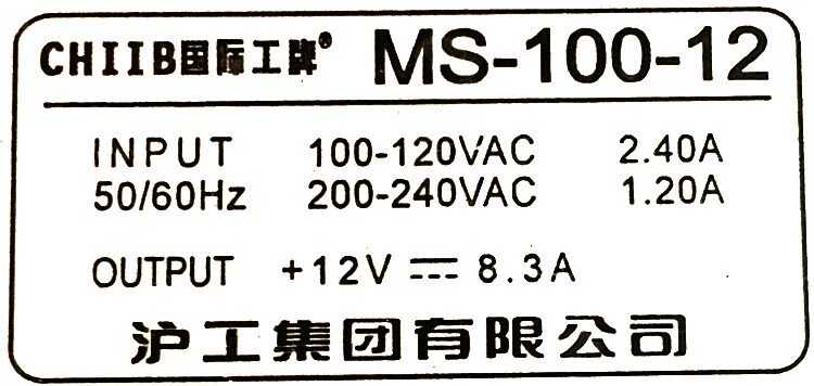상하이공업그룹 스위칭 전원 MS-100-24 MS-100-12 소형