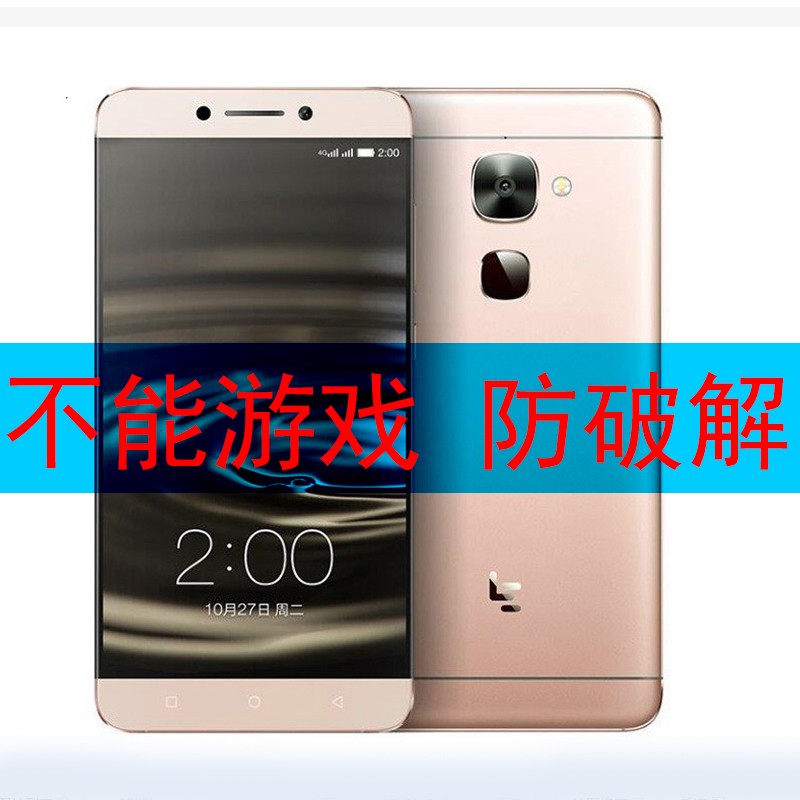 学生专用手机没浏览器不能玩游戏